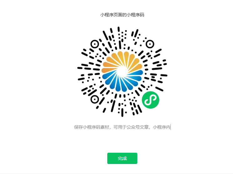 国产高端光谱仪器