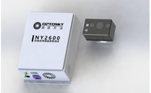 NY2600-在线式烤烟品质监测仪