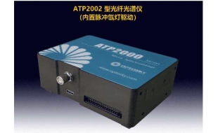 ATP2002-内置脉冲氙灯驱动微型光纤光谱仪