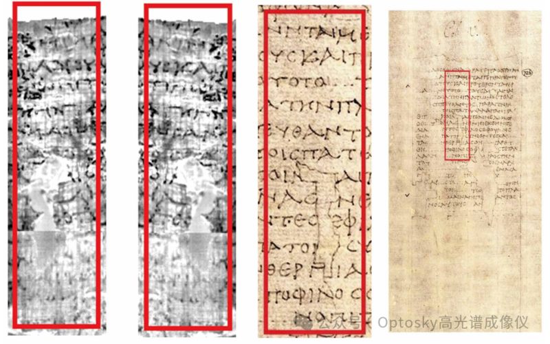 ATH1010-25短波红外高光谱揭示古文隐藏文字的新方法