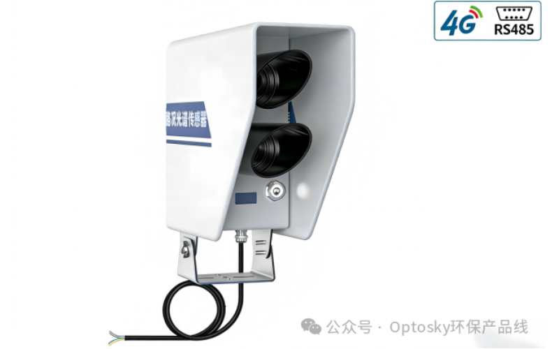 新品发布 - GA610路况光谱检测仪：智慧交通的"千里眼"