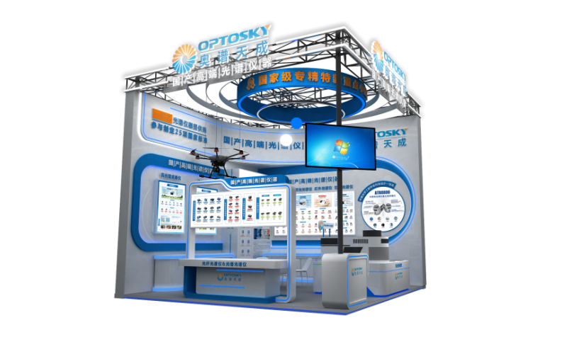 邀请函丨奥谱天成邀您相聚慕尼黑上海光博会，十余条产品线齐发，共探光谱无限可能！