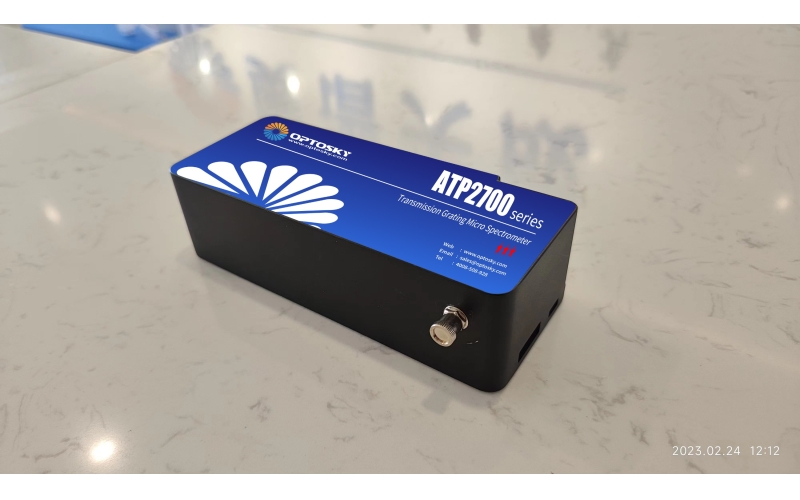 ATP2700-超高灵敏度透射光栅光纤光谱仪