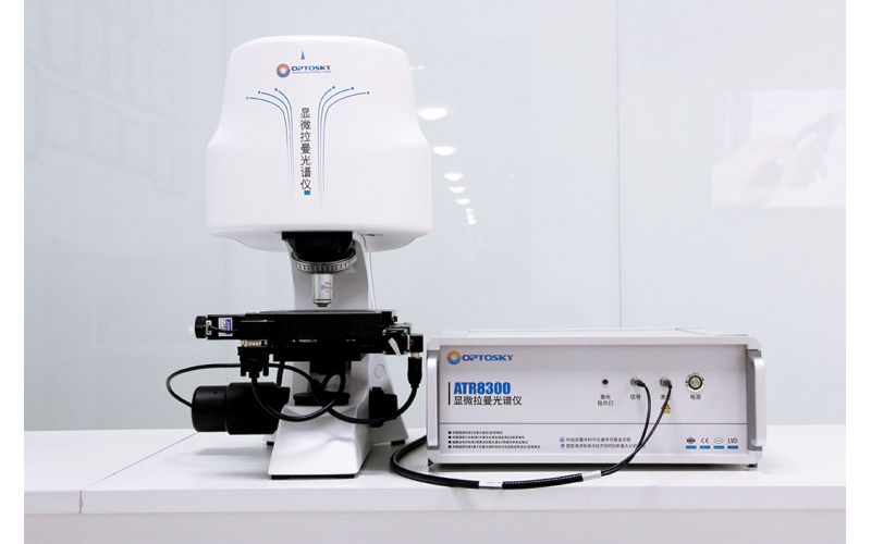 ATR8300TW-波长、全自动对焦显微激光拉曼扫描成像光谱仪