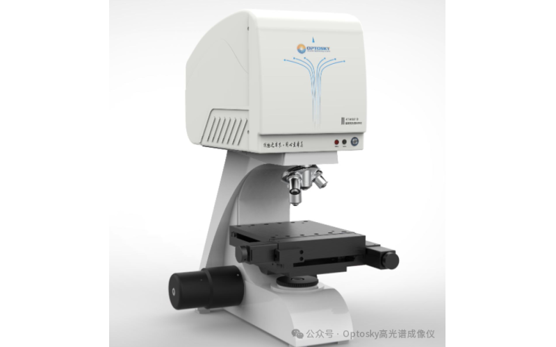 奥谱天成解读下一代智能光学成像技术-Nature重磅：AI+三维光学成像实现&ldquo;全自动细胞诊断&rdquo;