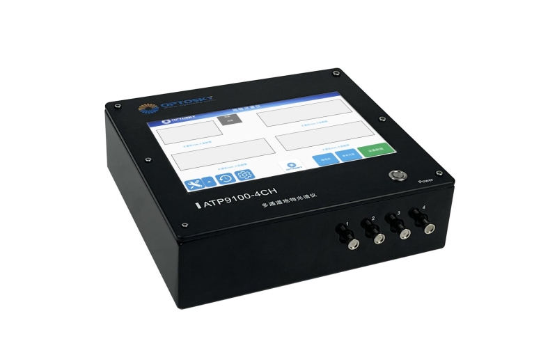 ATP9100-4CH-四通道在线式地物光谱仪
