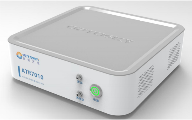 ATR7010-原位反应过程拉曼光谱分析仪（PAT）