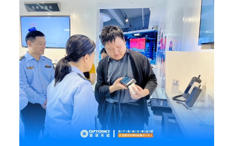 4月&middot;领导关怀篇丨奥谱天成作为光谱科技模范，向多地领导展示新质生产力赋能实践