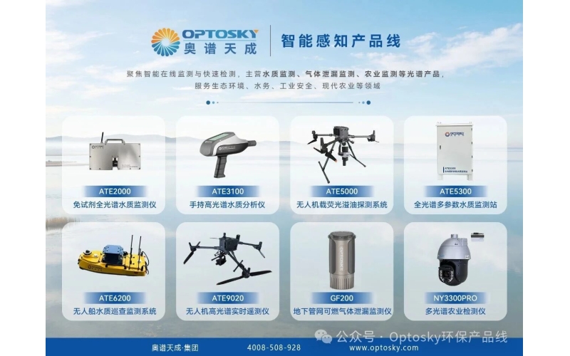 国家标准重磅发布！填补国内空白！ 甲烷排放监测进入规范化时代