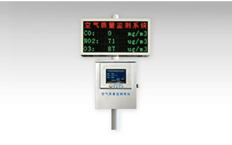 GF600-空气质量监测微站