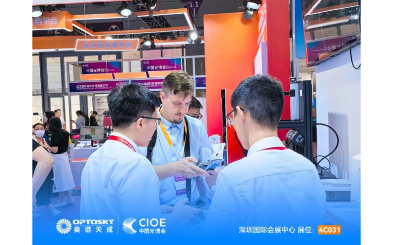 CIOE 2026直击 - 国产OSA能否替代进口？奥谱天成在深圳光博会现场给出答案