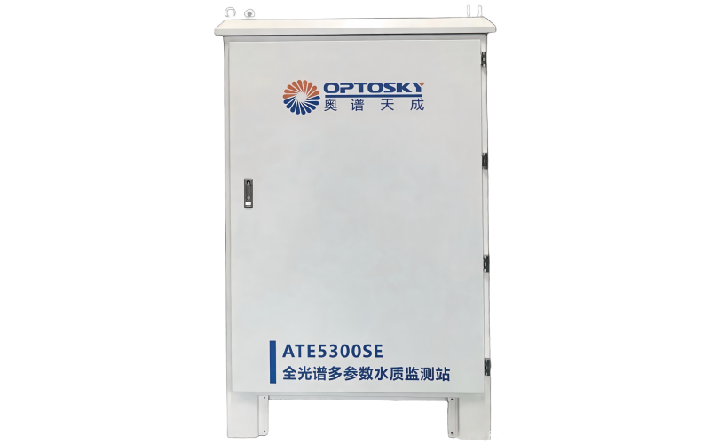 ATE5300SE-全光谱多参数水质监测站